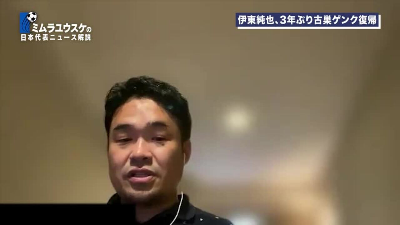 新品　JFA　proライセンス スウェット　移動着　Lサイズ　 中村敬斗久保建英 新品 JFA proライセンス スウェット 移動着 Lサイズ 中村敬斗久保建英