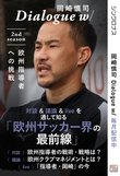 EPOCH 2023 Jリーグ Jカード GEMカード 湘南ベルマーレ 町野修斗 湘南ベルマーレ 町野修斗 サイン入りカード epoch 38シリ - メルカリ