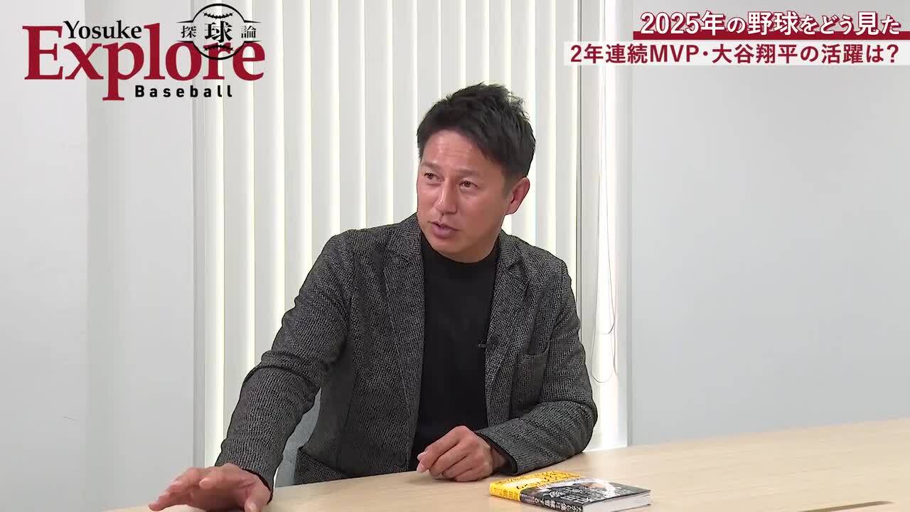 和田毅×平石洋介、至高の学び】城島健司はなぜ「首を振れ」と言った