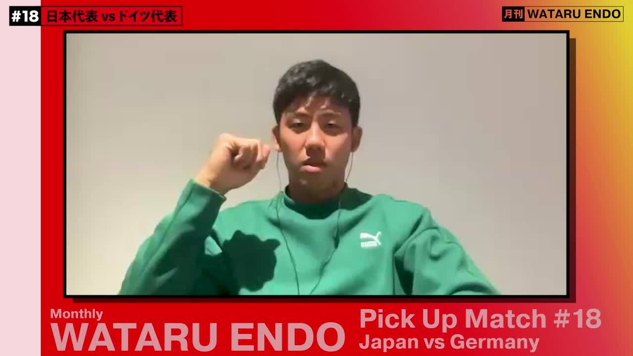 独占】遠藤航語る「日本代表とリバプールでプレーが変わる理由