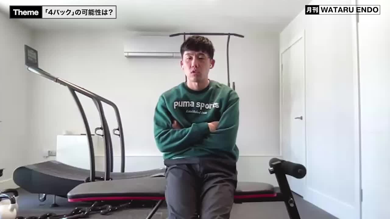 独占・遠藤航】「日本代表・W杯優勝」のために振り返る最終予選と残り1