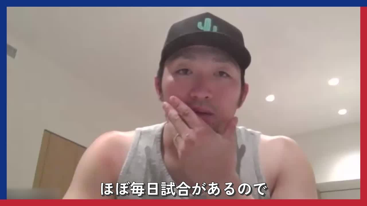 鈴木誠也】2023年シーズンの「肉体改造」「スタメン落ち